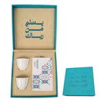 Ghawa Cup Dates Gift Box – custom branded corporate gift, Kaaf Creations UAE
