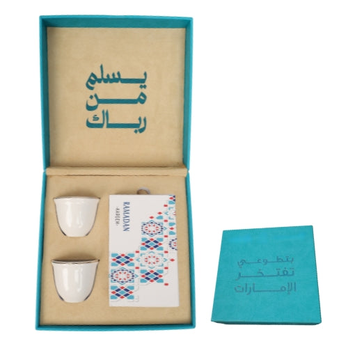 Ghawa Cup Dates Gift Box – custom branded corporate gift, Kaaf Creations UAE