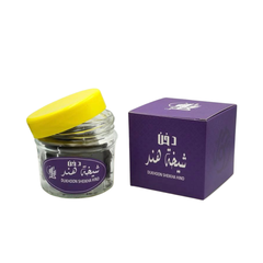 Dukhoon Sheikha Hind bakhoor 140g jar and box